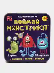 Аметистовый детская настольная игра на скорость и внимательность "Поймай монстрика" в жестяной коробке