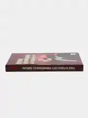 Книга Коммандос "Оружие самообороны для улицы и дома"