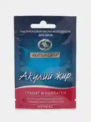 Набор масок от глубоких морщин для лица гиалуроновая Акулий жир Гранат и коллаген 4 шт