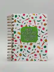 Книга для записей кулинарных рецептов MyArt "Салат", на гребне, 160 стр. А5. Проф-Пресс