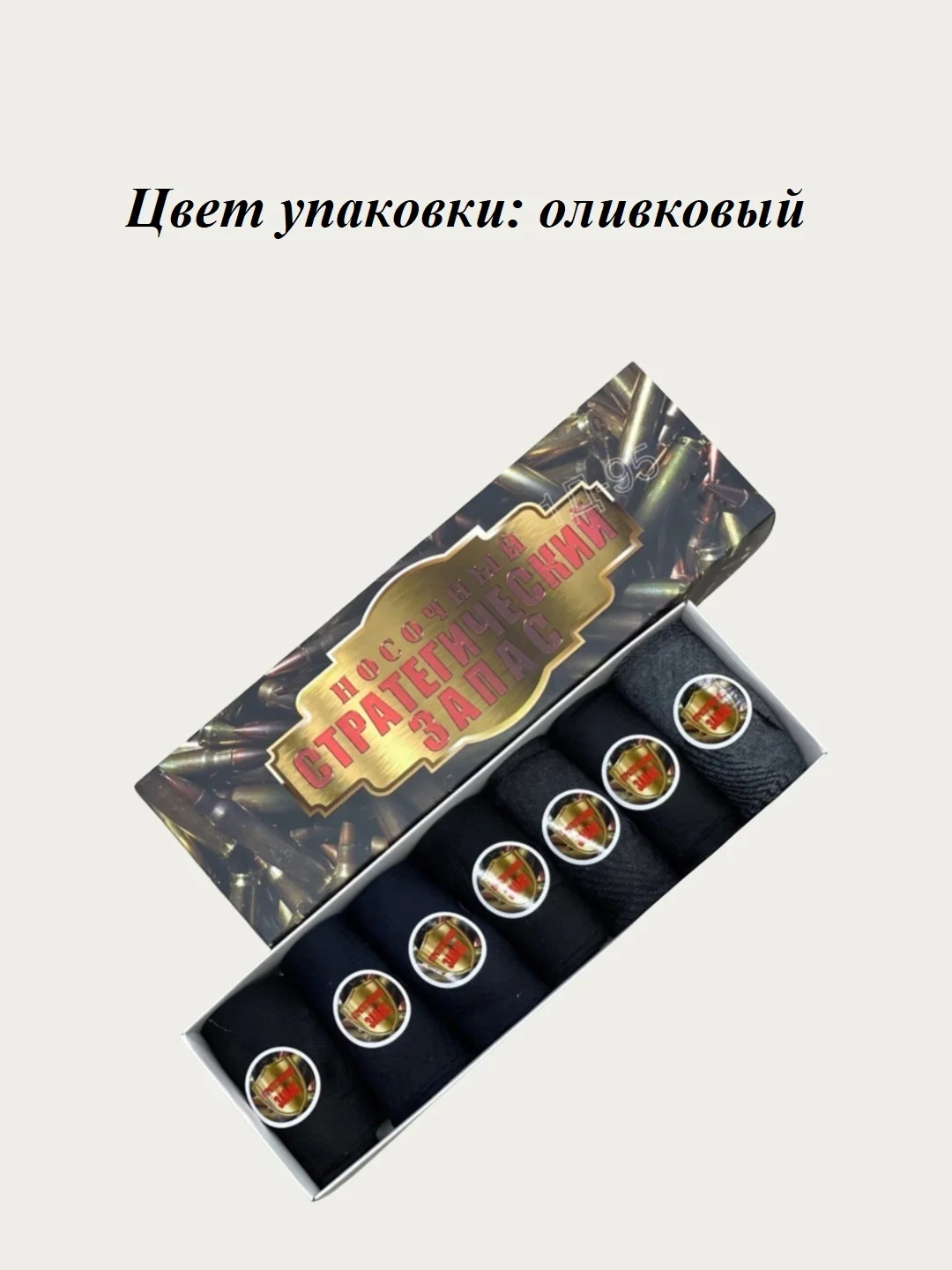 Оливковый носки мужские в подарочной упаковке, 7 пар