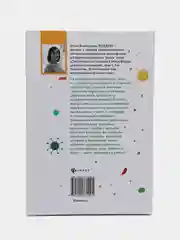Укрощение строптивых: как приручить микрофлору кишечника и стать здоровым