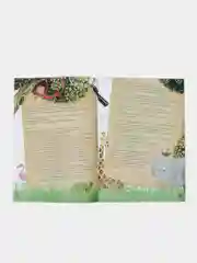 Аметистовый квест игра-книга, Новогодний квест по поиску подарка