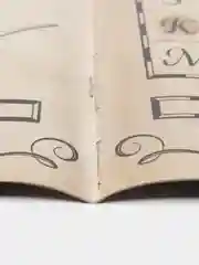 Золотой квест игра-книга, Новогодний квест по поиску подарка