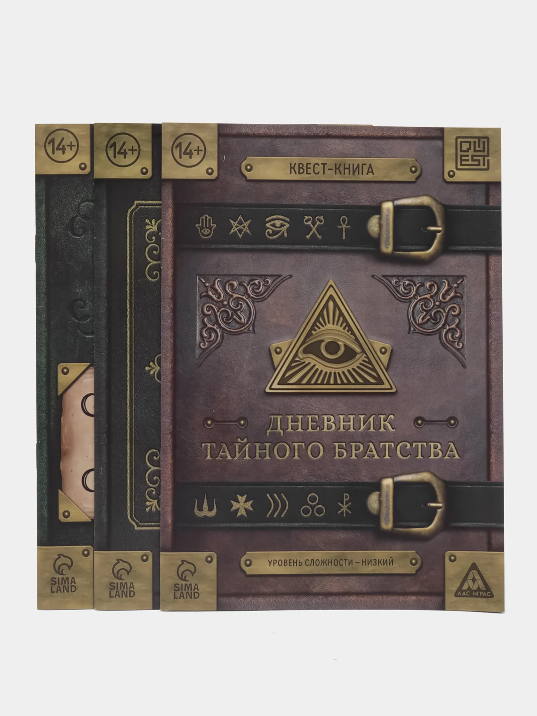 Золотой квест игра-книга, Новогодний квест по поиску подарка