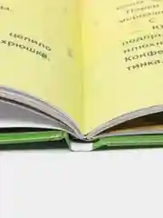 Как поросёнок Порки счастье искал