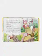 С девчонками не водимся! Веселые рассказы для детей