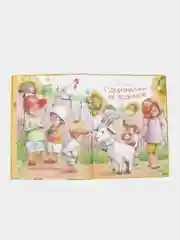 С девчонками не водимся! Веселые рассказы для детей