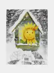 Рыжий, как солнышко