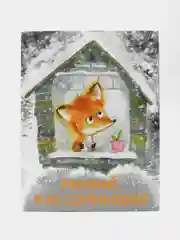 Рыжий, как солнышко