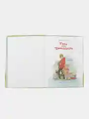 Пять плюс тринадцать. Веселые истории про старшего брата и младшую сестру