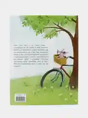 Пять плюс тринадцать. Веселые истории про старшего брата и младшую сестру