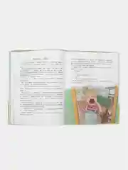 Пять плюс тринадцать. Веселые истории про старшего брата и младшую сестру