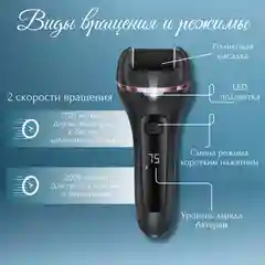 Пемза электрическая для пяток ног, 14 в 1, пилка для пяток, роликовая пилка, педикюр