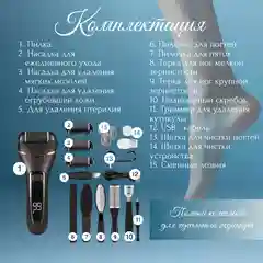 Пемза электрическая для пяток ног, 14 в 1, пилка для пяток, роликовая пилка, педикюр