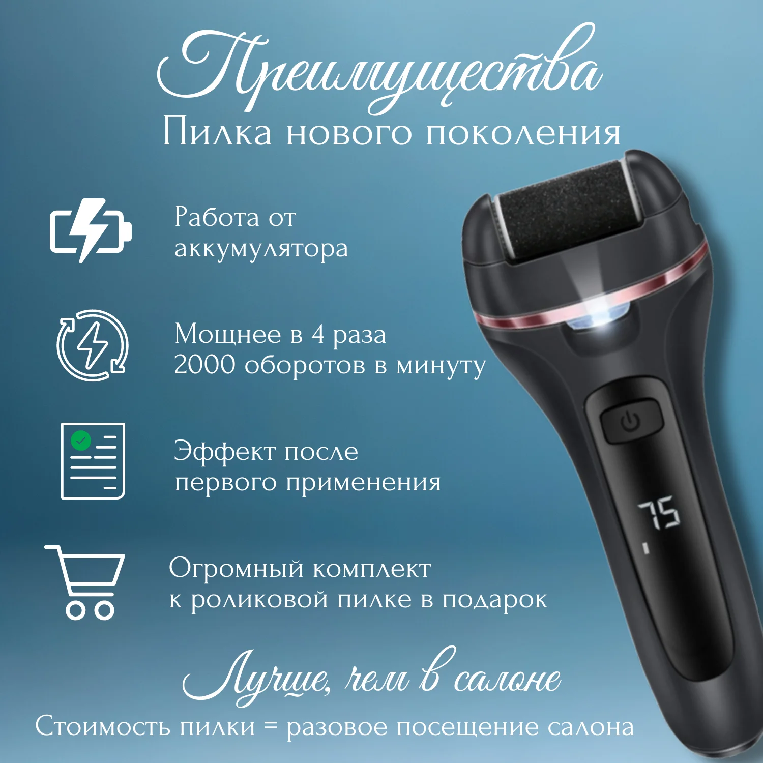 Пемза электрическая для пяток ног, 14 в 1, пилка для пяток, роликовая пилка, педикюр