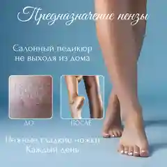 Пемза электрическая для пяток ног, 14 в 1, пилка для пяток, роликовая пилка, педикюр