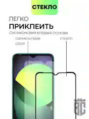 Стекло для Tecno Spark 8C/7/8P/Go 2020/TCL 40R/Sharp Aquos V6 5G защитное BROSCORP, рамка