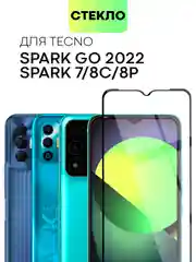Стекло для Tecno Spark 8C/7/8P/Go 2020/TCL 40R/Sharp Aquos V6 5G защитное BROSCORP, рамка