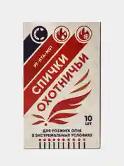 Спички ДЛИТЕЛЬНОГО ГОРЕНИЯ для розжига огня в экстремальных условиях 10шт PF-HTA-M01