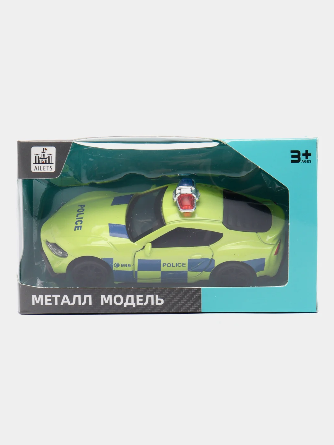 Лайм металлическая машинка Toyota Supra