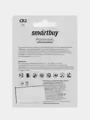 Батарейка CR2, литиевый элемент питания CR2A / ср2 Smartbuy