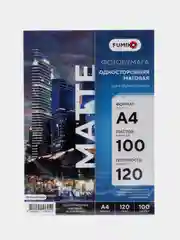 Фотобумага FUMIKO матовая односторонняя 120г/А4/100л