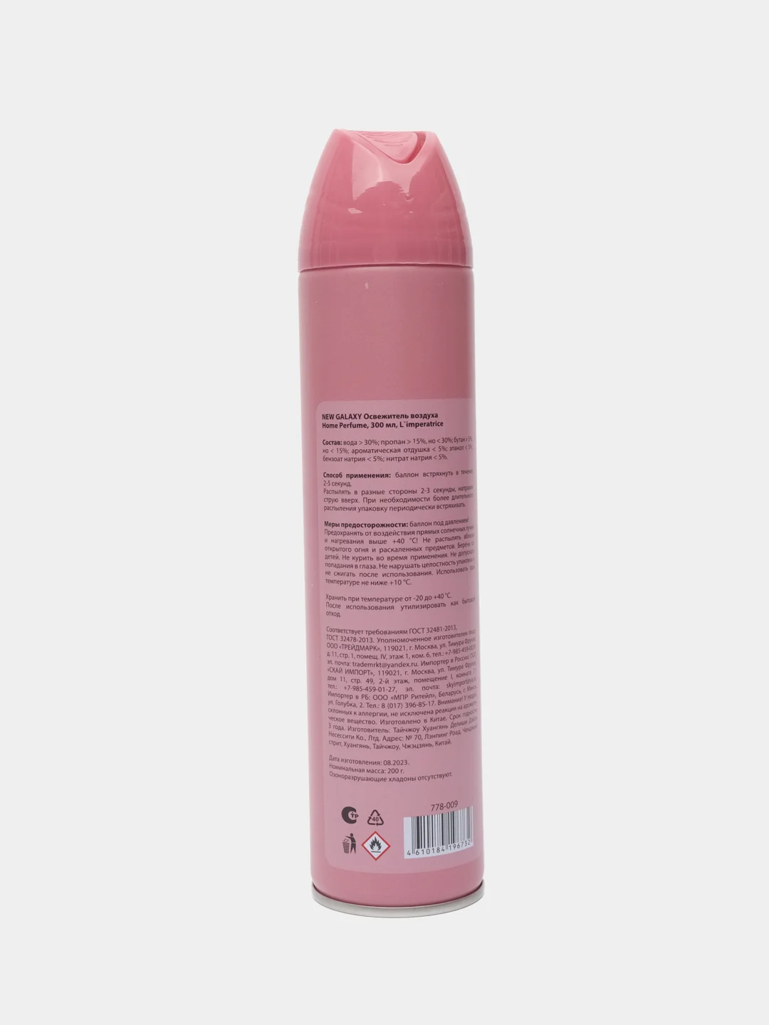Розовый освежитель воздуха 300 мл Home Perfume