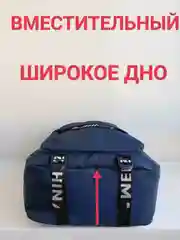 Синий рюкзак школьный для мальчика