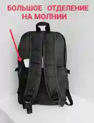 Черный рюкзак школьный для мальчика