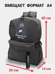 Серый рюкзак школьный для мальчика