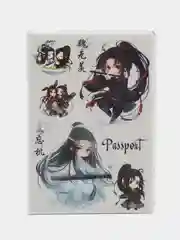 Оранжевый обложка на паспорт k-pop, аниме Наруто, Атака титанов, Дангонранпа, Бродячие псы и другие