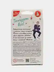 Развивающая игра для большой компании Танцуют все!