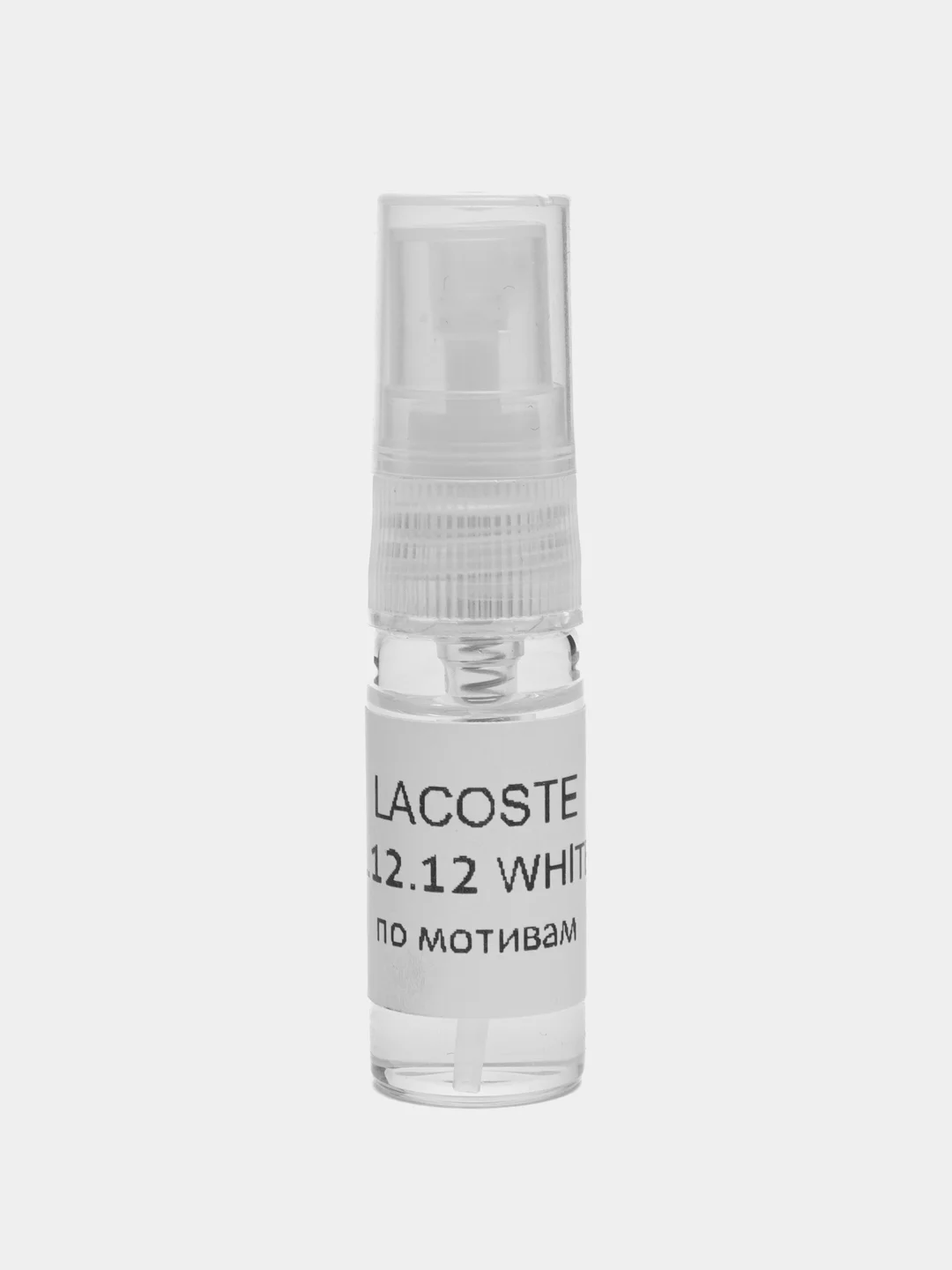 Парфюм по мотивам LАСОSTE L.12.12 WHITE, флакон с дозатором 3 мл