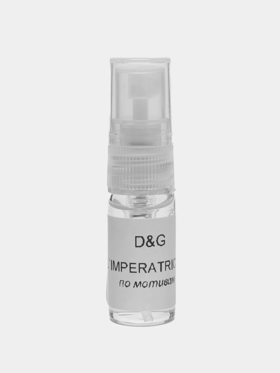 Парфюм по мотивам ЕСLACT DАRPEGE LАNVIN,флакон с дозатором 3 мл
