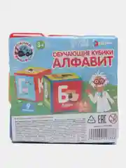 Синий конструктор, кубики Синий трактор: Алфавит, 9 шт
