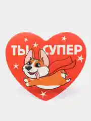 Рыжий мини-открытка 7*6 см, валентинка-сердце "Я тебя люблю", 69 видов, для подарков и цветов