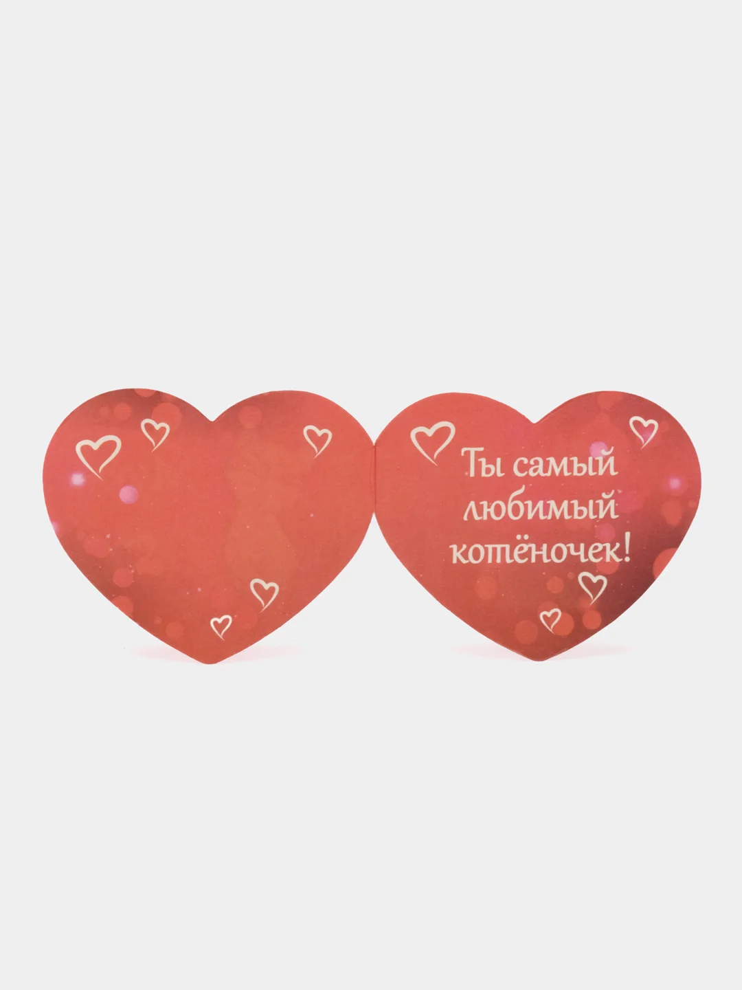 Салатовый мини-открытка 7*6 см, валентинка-сердце "Я тебя люблю", 69 видов, для подарков и цветов