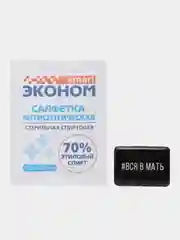 Тёмно-серый 3d стикеры-наклейки (объемные) на телефон,авто,компьютер,планшет