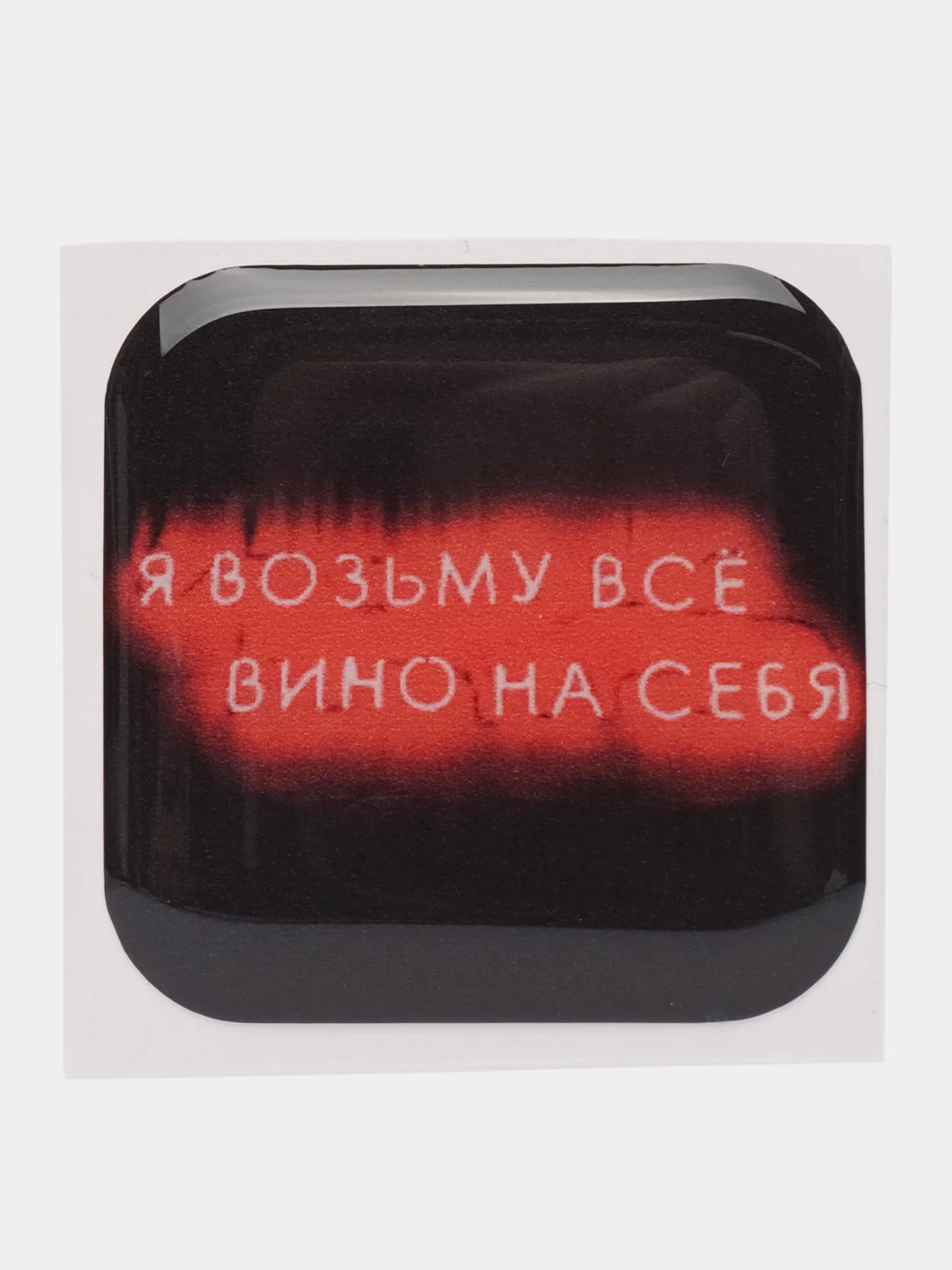 Лазурный неоновые 3D стикеры, наклейки на телефон, стикеры
