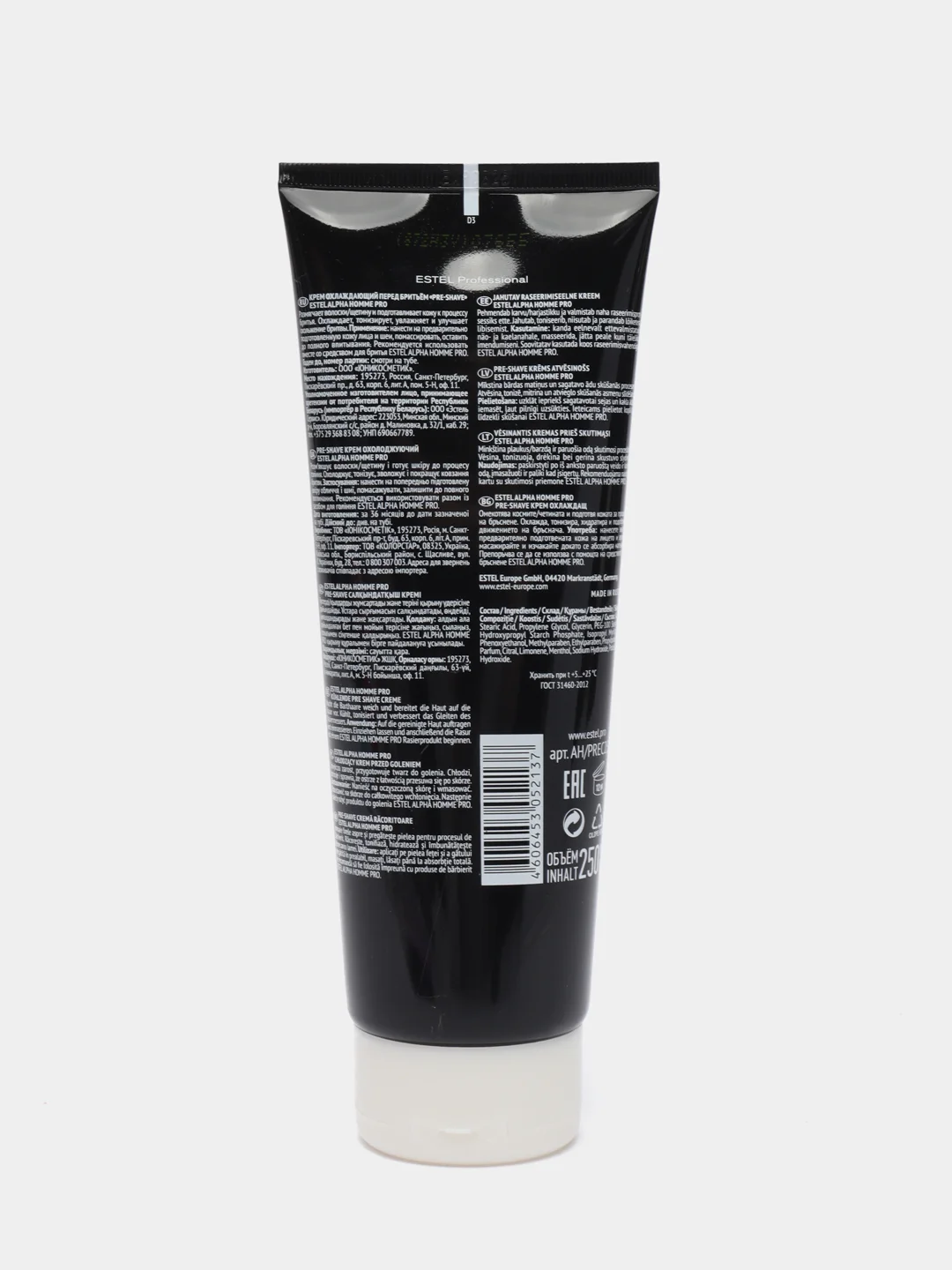 Крем перед бритьем ALPHA HOMME Pro для мужчин Pre-Shave охлаждающий, 250 мл