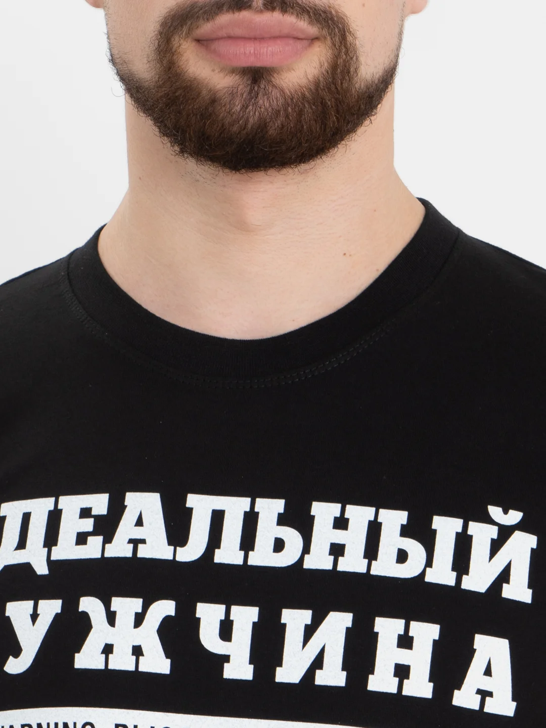 Черный футболка с принтом "Идеальный мужчина", черная