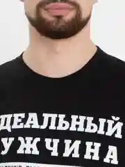 Черный футболка с принтом "Идеальный мужчина", черная