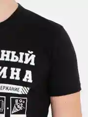 Черный футболка с принтом "Идеальный мужчина", черная