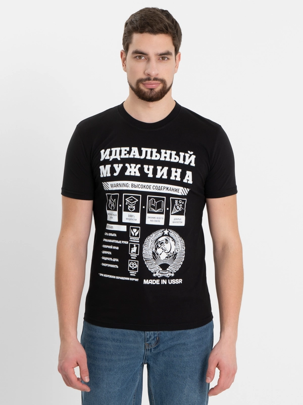 Футболка с принтом "Идеальный мужчина", черная