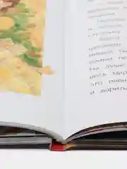 Принцесса в горошек