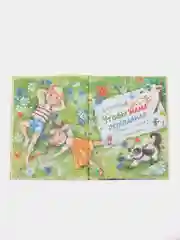 Чтобы мама похвалила