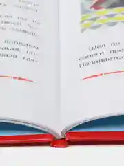 Царевна-лягушка