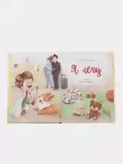 Я лечу. Детская книга про врачей