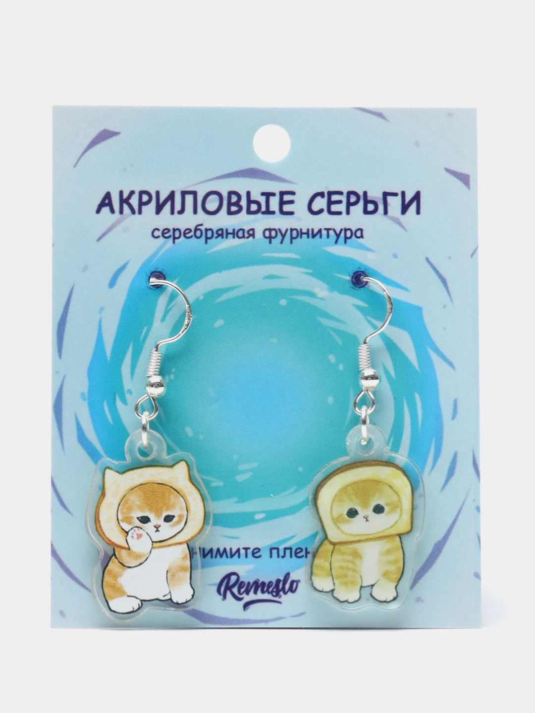 Бежевый сережки акриловые детские "Котики, сердечки"